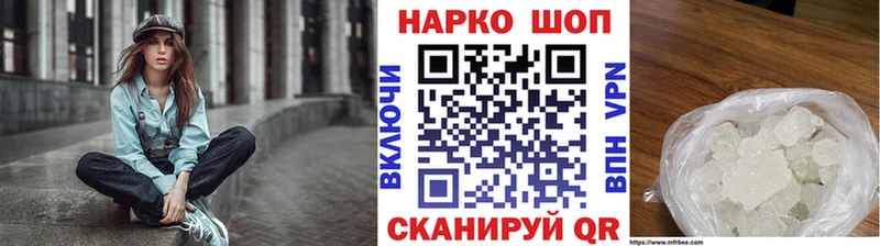 Где купить наркотики Нижний Ломов Alpha-PVP  Меф  Бошки Шишки 