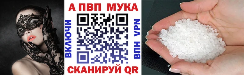 купить закладку  Нижний Ломов  Alfa_PVP СК КРИС 