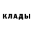 Метадон белоснежный SWicegodVWlover