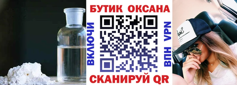 Бутират оксана  Нижний Ломов 
