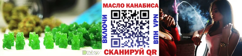 Еда ТГК марихуана  Нижний Ломов 