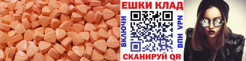 Экстази DUBAI  блэк спрут зеркало  darknet какой сайт  Нижний Ломов 