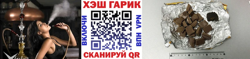Гашиш убойный Нижний Ломов