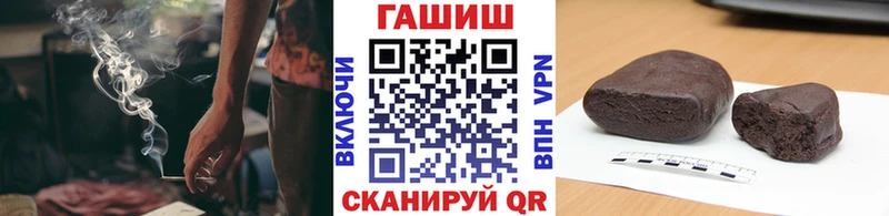 Гашиш VHQ  Нижний Ломов 