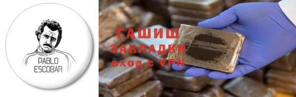 герыч Балахна