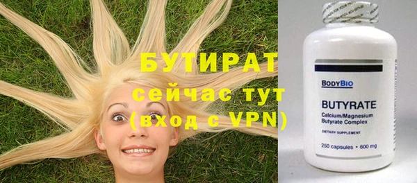 герыч Балахна