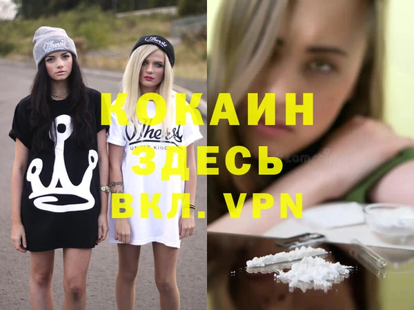 хмурый Протвино