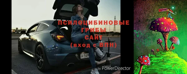 герыч Балахна
