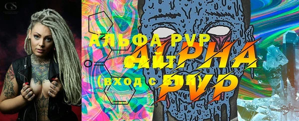 хмурый Протвино