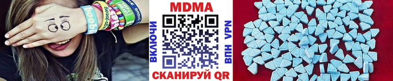 MDMA кристаллы  Нижний Ломов 