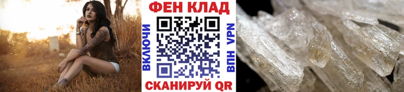 shop официальный сайт  Нижний Ломов  МЕТАМФЕТАМИН винт 