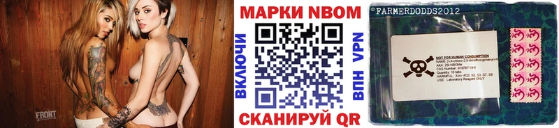 закладки  Нижний Ломов  Марки 25I-NBOMe 1,5мг 
