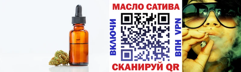 ТГК гашишное масло  мега ссылки  Нижний Ломов  где можно купить наркотик 